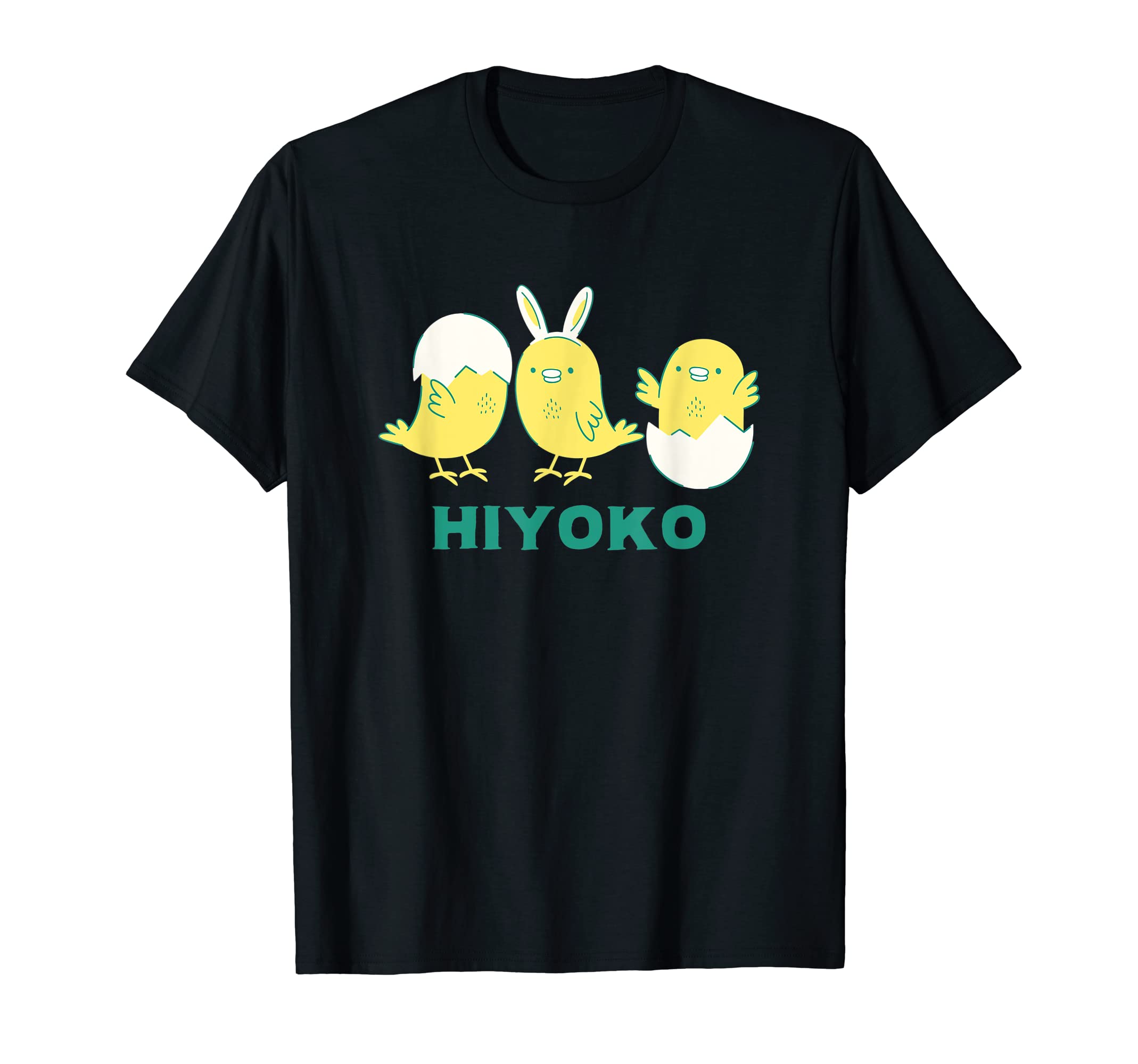 Amazon | ひよこ ヒヨコ たまご イラスト かわいい おもしろ 簡単